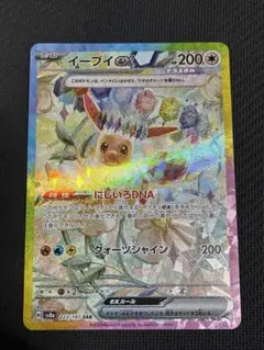 Item thumbnail for item 98bfef66-d3f6-4598-b155-8f359980f8fa
