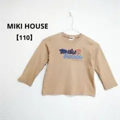 MIKI HOUSE ミキハウス 長袖トレーナー キッズ ベビー 【110】