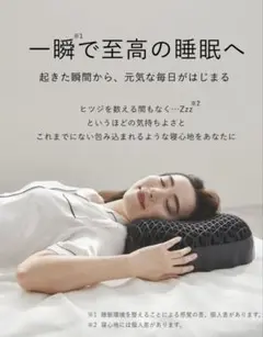 ヒツジのいらない枕 - 極柔 - ¥22,000（税込）