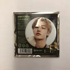 ENHYPEN ソンフン 缶バッジ
