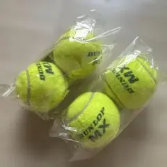 新品⭐️DUNLOP MX テニスボール 4個入り