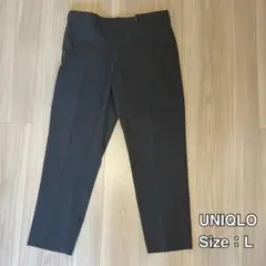 美品【UNIQLO】ユニクロ　 スマートアンクルパンツ2WAYストレッチ　L