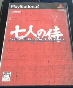 SEVEN SAMURAI 20XX　プレステ2