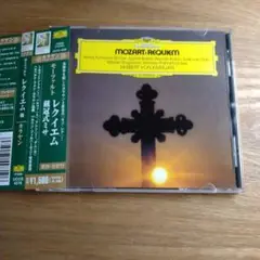 モーツァルト:レクイエム/戴冠式ミサ カラヤン/BPO