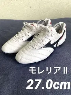 ミズノ MIZUNO モレリア2 JAPAN 27.0cm