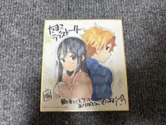 たまこラブストーリー 来場者特典　色紙&ポストカード