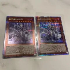 遊戯王　迷宮城の白銀姫　25th 2枚セット