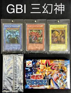 2025年最新】遊戯王デュエルモンスターズインターナショナル