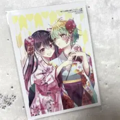 帝乃三姉妹は案外、チョロい。5巻　コミックス　特典　アニメイト限定