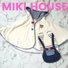 MIKIHOUSE ミキハウス ポンチョ スタイセット 子供 ベビー
