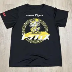 【阪神タイガース】トラフェス　Tシャツ