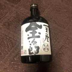 芋屋金次郎の本格焼酎 お値引き中