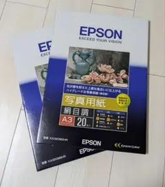 （2セット）EPSON 写真用紙 A3 絹目調 20枚入り×2セット