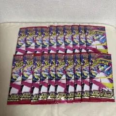 メガシンフォニア 20パック