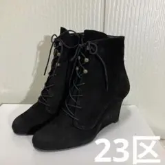 23区 レースアップ ショートブーツ スエード