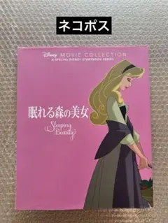 2025年最新】眠れる森の美女 ストーリーブックの人気アイテム