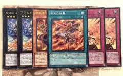 御巫 デッキパーツ 6枚セット