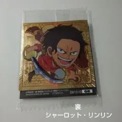 ロジャー裏シャーロット ONE PIECE大海賊シールウエハース パラレルレア