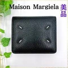 【美品】メゾンマルジェラ Maison Margiela レザー 二つ折り財布