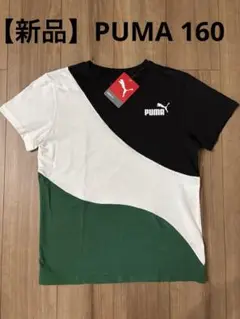 【新品】PUMA 半袖Tシャツ 160