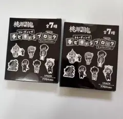 桃源暗鬼 マズル　AGF チビキャラブロック 未開封　2点