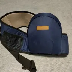 bailebao ネイビー 抱っこひも　ウエストポーチタイプ