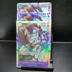 エドワード・ニューゲート【SR】{OP13-042}