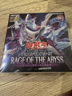 【新品未開封 シュリンク付】遊戯王 RAGE OF THE ABYSS初回限定