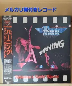 2025年最新】松川敏也 BURNINGの人気アイテム - メルカリ