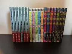【漫画】 スパイファミリー　カッコウの許嫁　地獄楽 セット
