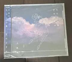 新品　未開封　欠けた心象、世のよすが　月詠み