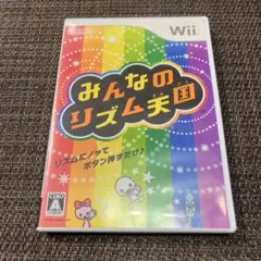 みんなのリズム天国（当日発送可）