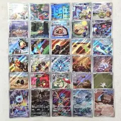 ポケモンカード　AR 30枚