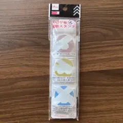 仕切り板補助スタンド　6個入り