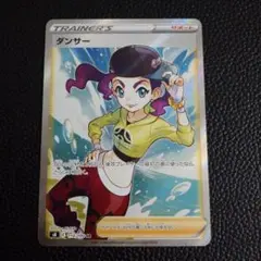 ダンサー　SR