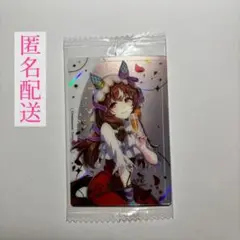 ウマ娘 ウエハースカード スティルインラブ