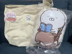 うさまる ブランケットインクッション 読書 u0026 バッグ