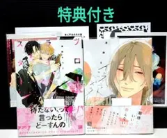 「フローライト・スター」 「インフィニット・スター」 須野なつこ