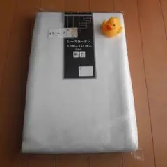 新品　レースカーテン　100×176cm 2枚入り