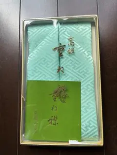 ミントグリーン 幾何学模様 着付け小物　重ね襟