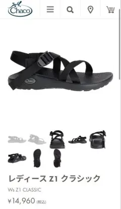 【美品】Chaco Ws Z1 CLASSIC ブラック サンダル 24cm