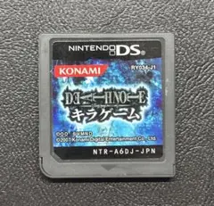 DEATH NOTE キラゲーム