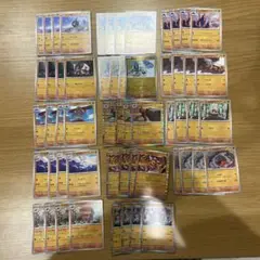 ポケモンカード　ブラックボルト　ホワイトフレア 闘タイプ　56枚まとめ売り