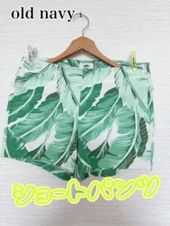 old navy 葉っぱ柄 ショートパンツ
