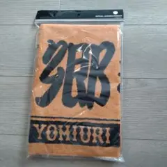 YOMIURI GIANTS 応援タオル オレンジ 戸郷選手