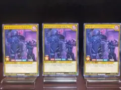 【929遊戯王RD】サイスステージバウンサー　③枚