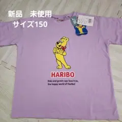 HARIBO クマプリント Tシャツ 150サイズ パープル