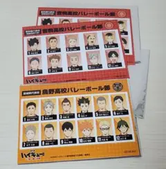劇場版ハイキュー!! ゴミ捨て場の決戦 第6弾 入場者特典 選手名鑑風ブロマイド