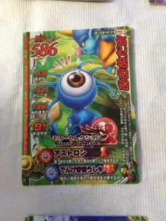 ドラゴンクエスト バトルロード　おおめだま　モリーセレクション