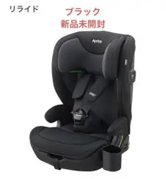 2025年最新】リライド アップリカの人気アイテム - メルカリ
